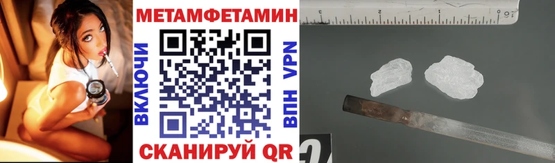 Амфетамин Розовый купить цена Можга