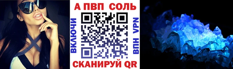 купить наркоту  Можга  A-PVP мука 