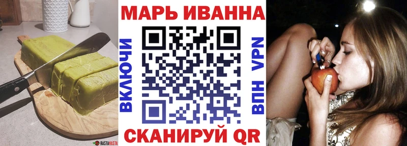блэк спрут зеркало  Можга  Еда ТГК конопля  наркота 