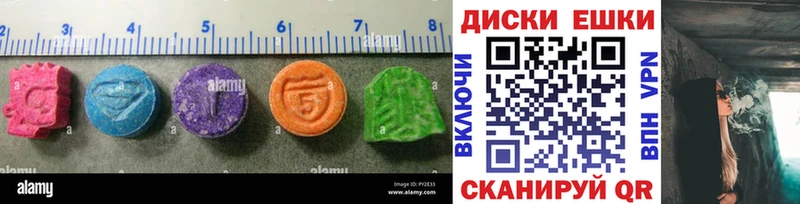 цены наркотик  OMG зеркало  ЭКСТАЗИ MDMA  Можга 