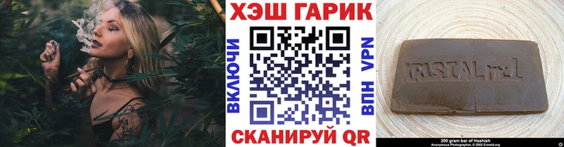 ГАШ гашик  Можга 