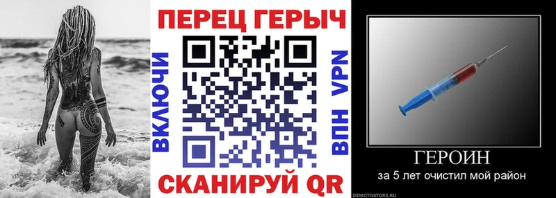 закладки  Можга  ГЕРОИН белый 