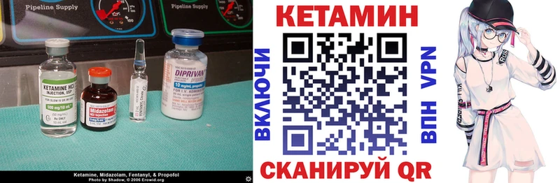 КЕТАМИН ketamine  МЕГА как войти  Можга 