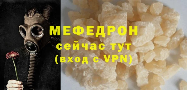 mix Балабаново