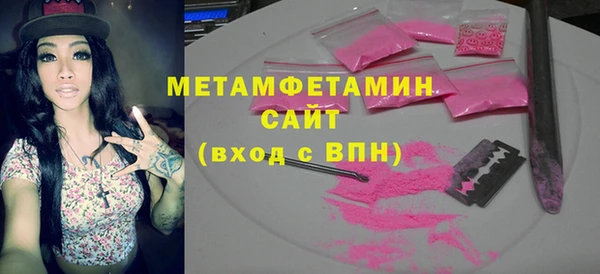 гашишное масло Усолье-Сибирское