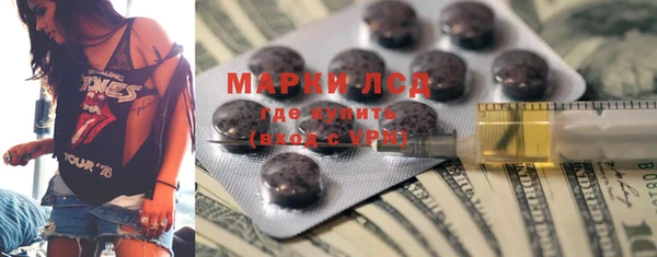 тгк Баксан