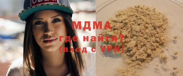 скорость mdpv Усмань