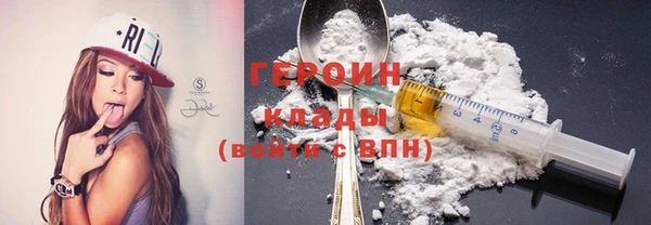 тгк Баксан