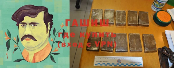 тгк Баксан