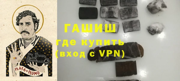 тгк Баксан