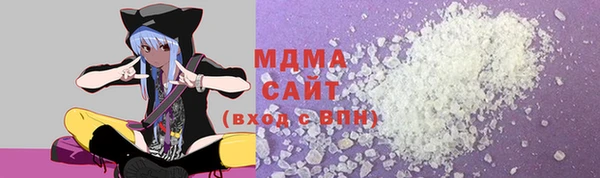 тгк Баксан