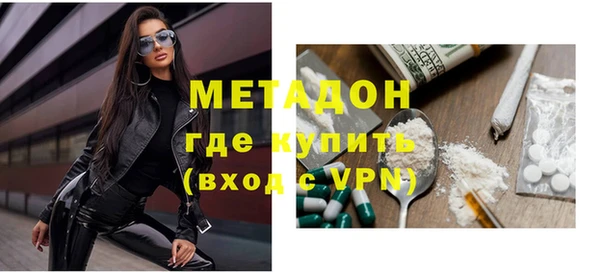 COCAINE Белокуриха