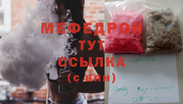 скорость mdpv Усмань