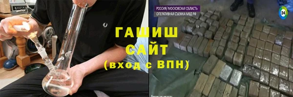 бутират Балахна