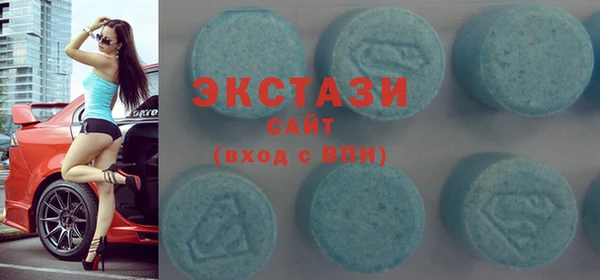 бутират Балахна