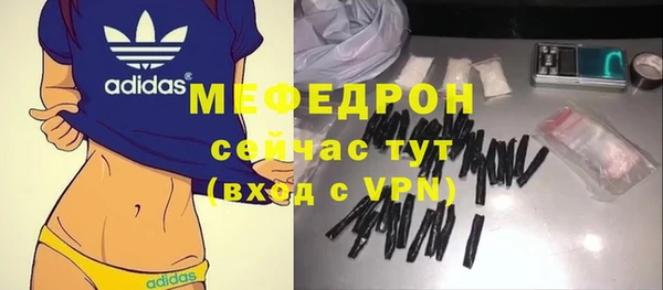 таблы Нягань