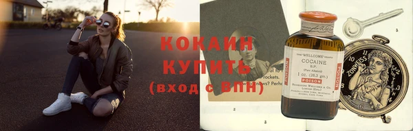 бутират Балахна