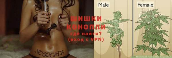 бутират Балахна
