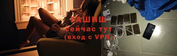 гидра Усинск