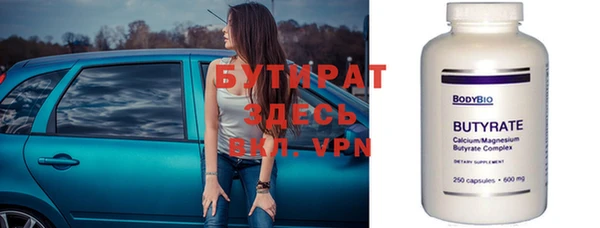 тгк Баксан