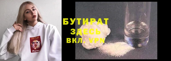 тгк Баксан
