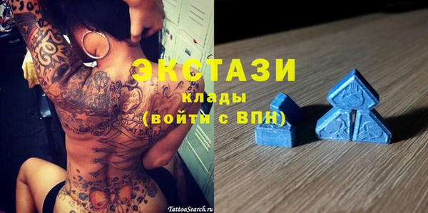 бутират Балахна