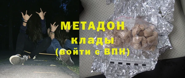 бутират Балахна