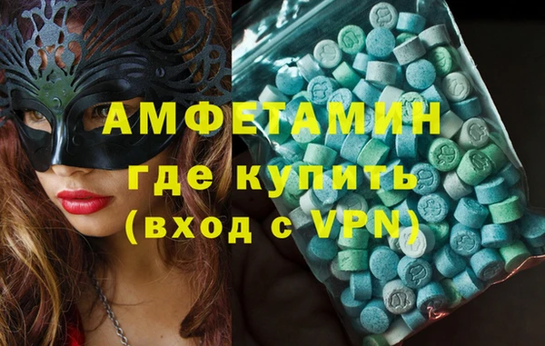 бутират Балахна