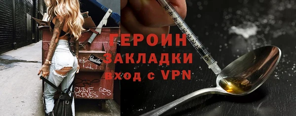 бутират Балахна