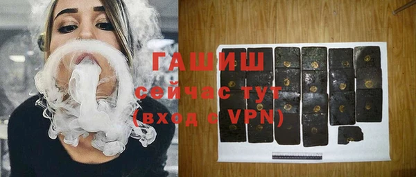 гашишное масло Усолье-Сибирское