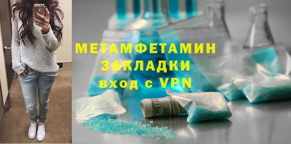 тгк Баксан