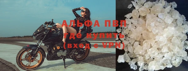 бутират Балахна