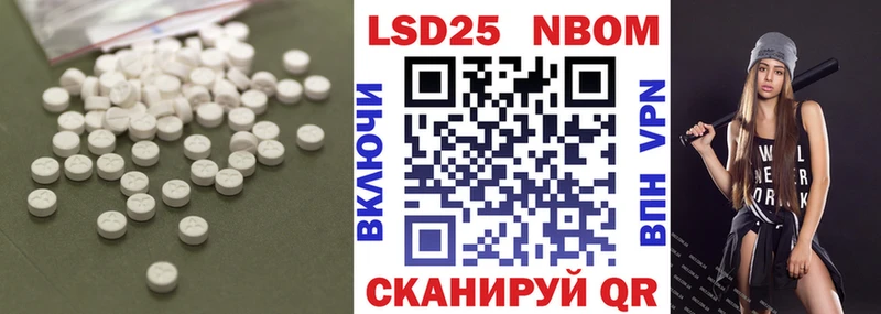 Лсд 25 экстази кислота Можга