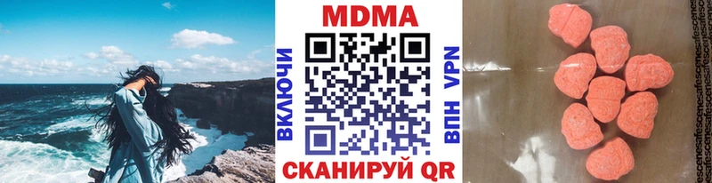 МДМА VHQ  kraken маркетплейс  shop телеграм  Можга 