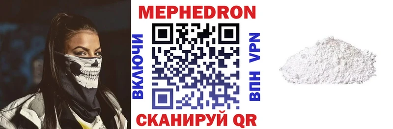 Мефедрон мука  Можга 