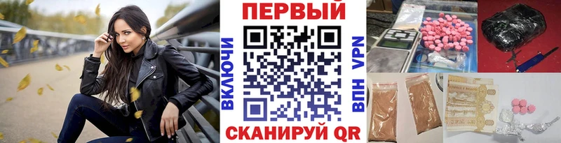 купить закладку  Можга  Метамфетамин Methamphetamine 