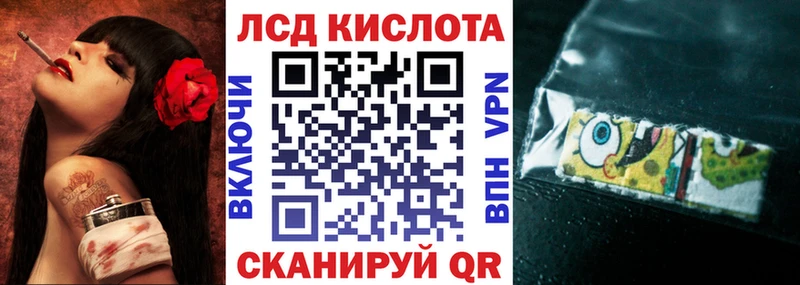 Наркотические марки 1,8мг  купить наркоту  Можга 