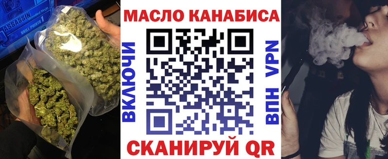 купить наркотики сайты  Можга  ТГК концентрат 